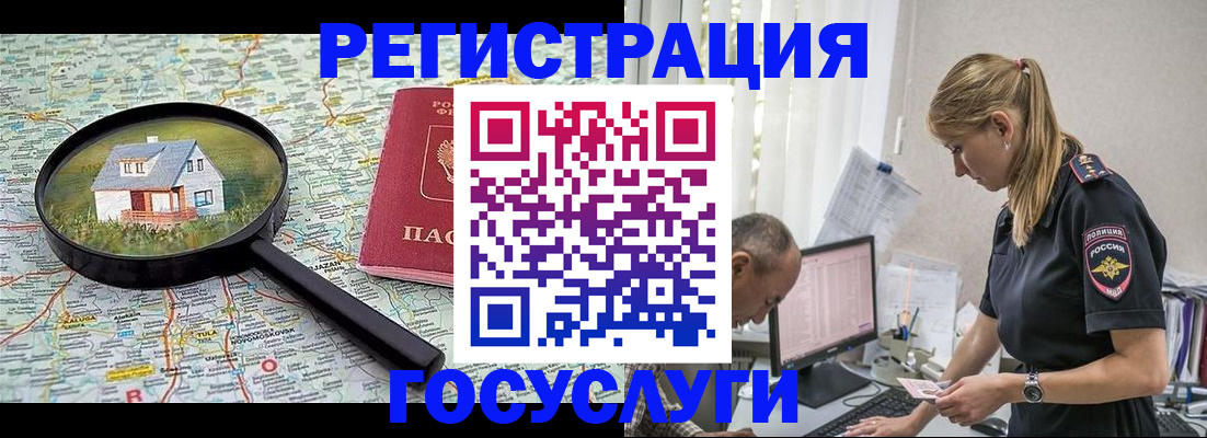 где прописаться в Карабулаке