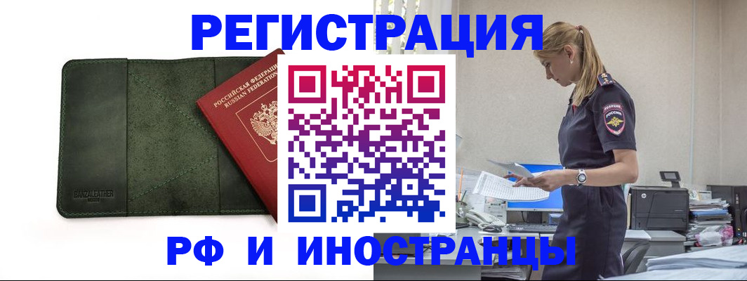 регистрация для школы в Карабулаке