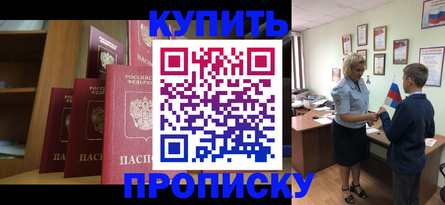 временная регистрация гарантия в Карабулаке